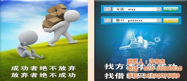 商务服务广告服务   发货地址:广东广州   信息编号:74146922   产品