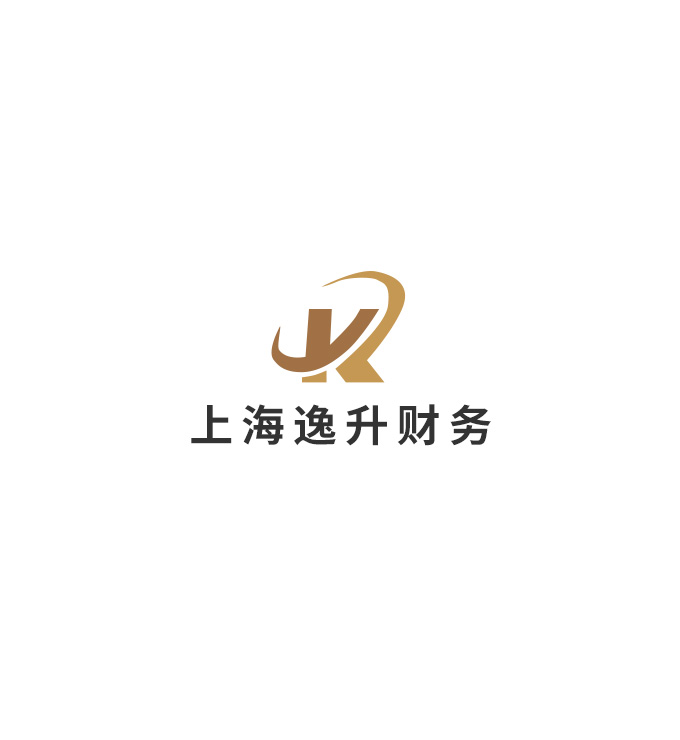 “逸升”服務(wù)產(chǎn)品報價(jià)單