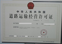 逸升