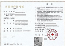 逸升